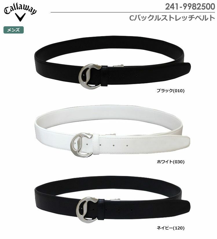 キャロウェイCバックルストレッチベルト241-9982500