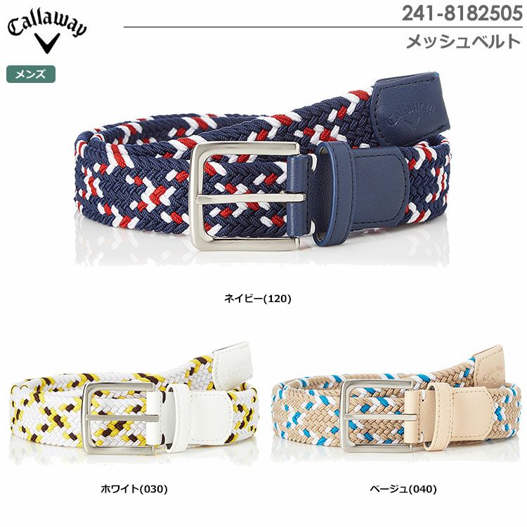 キャロウェイメッシュベルト241-8182505
