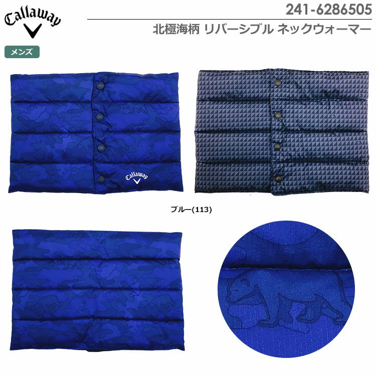 キャロウェイ北極海柄リバーシブルネックウォーマー241-6286505