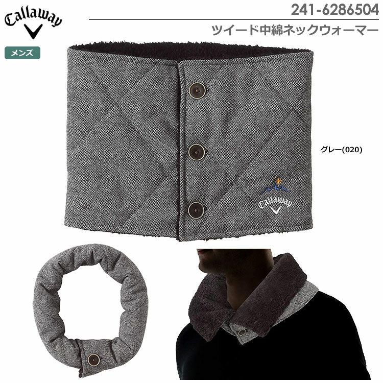 キャロウェイツイード中綿ネックウォーマー241-6286504