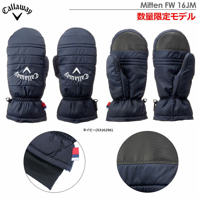 キャロウェイCALLAWAYミトン