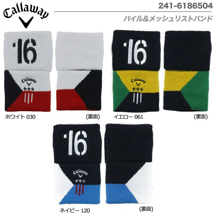 キャロウェイパイル＆メッシュリストバンド241-6186504