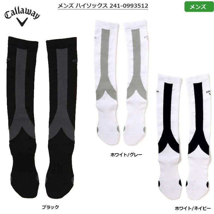 キャロウェイ_メンズ_ハイソックス_241-0993512
