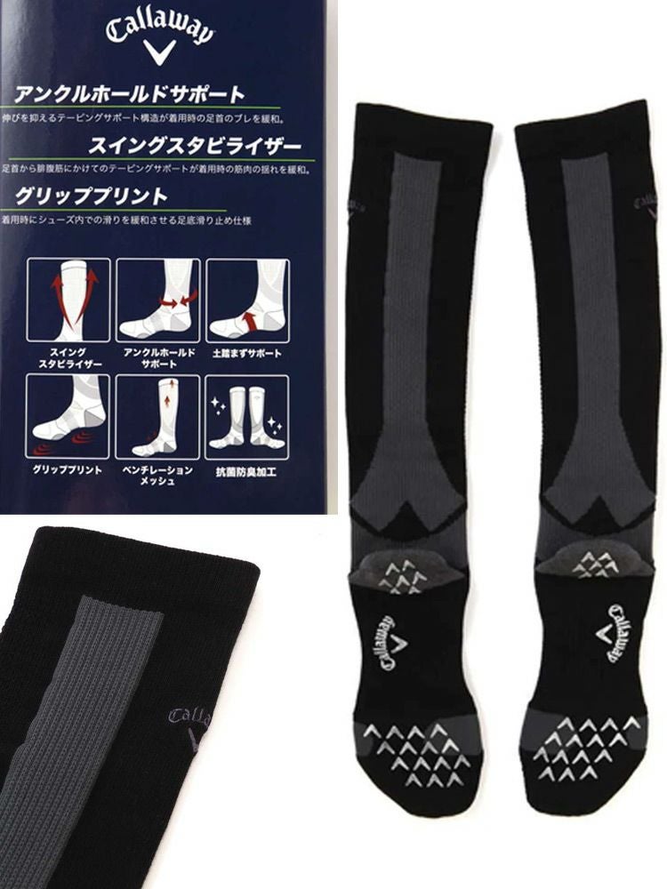 キャロウェイ_メンズ_ハイソックス_241-0993512