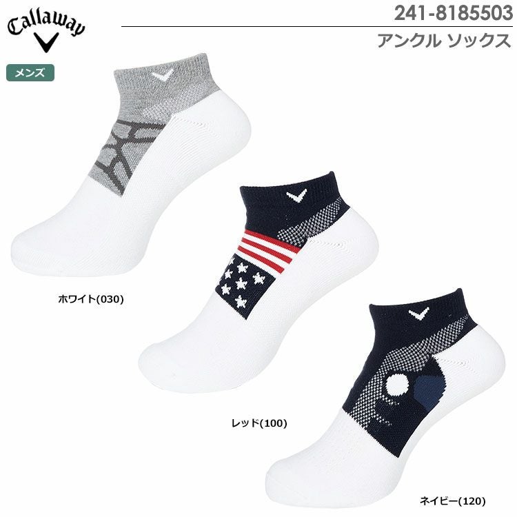 キャロウェイアンクルソックス241-8185503