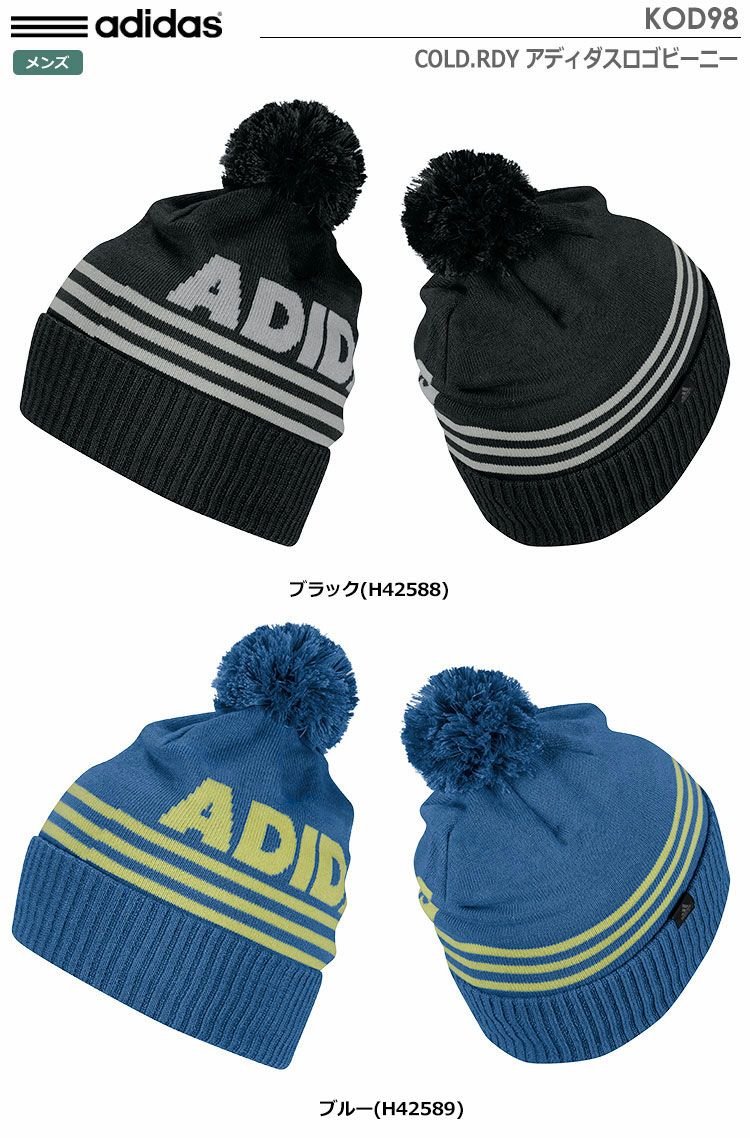 アディダスキャップ