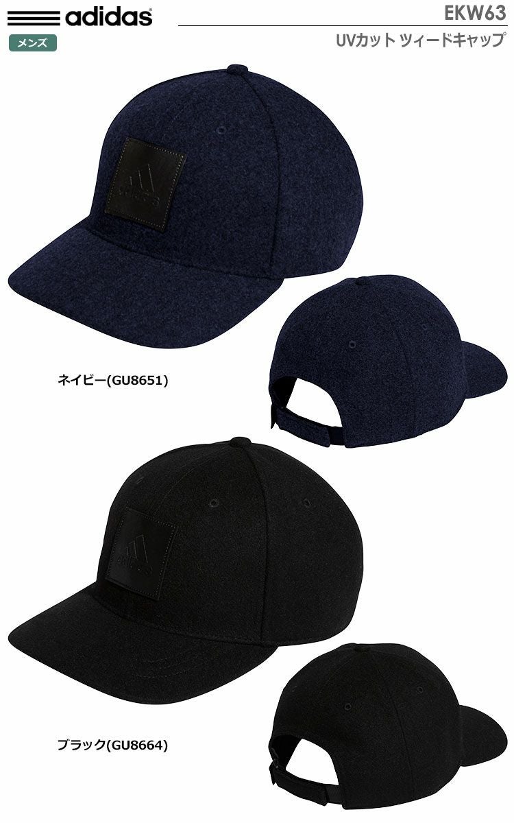 アディダスキャップ