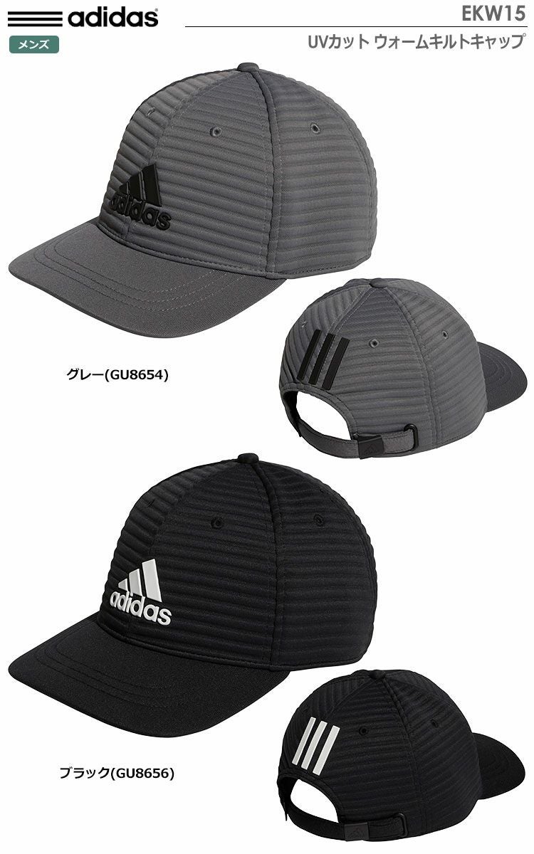 アディダスキャップ
