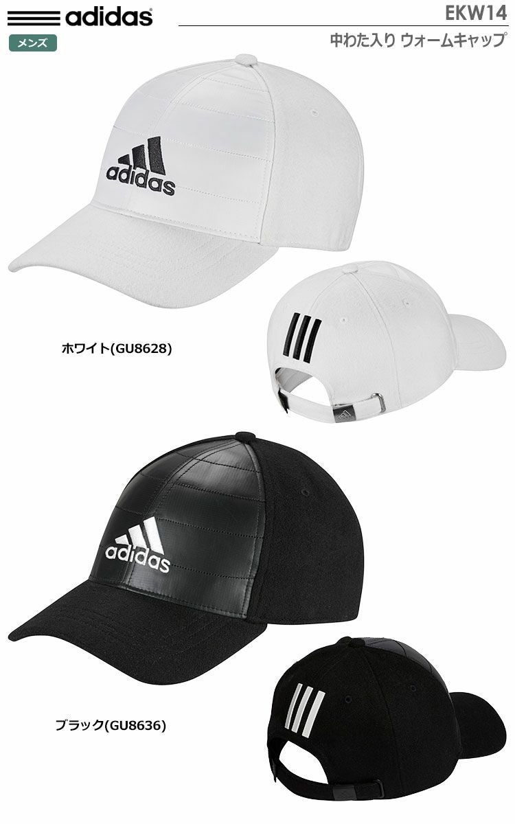 アディダスキャップ