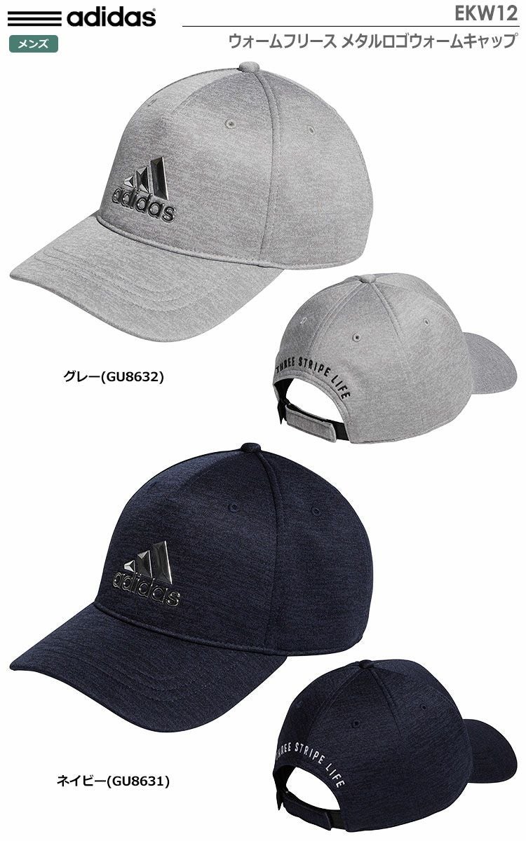 アディダスキャップ
