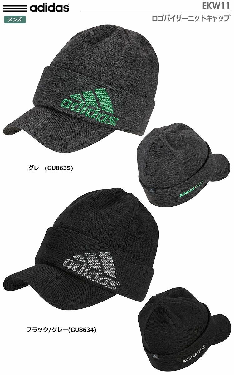 アディダスキャップ