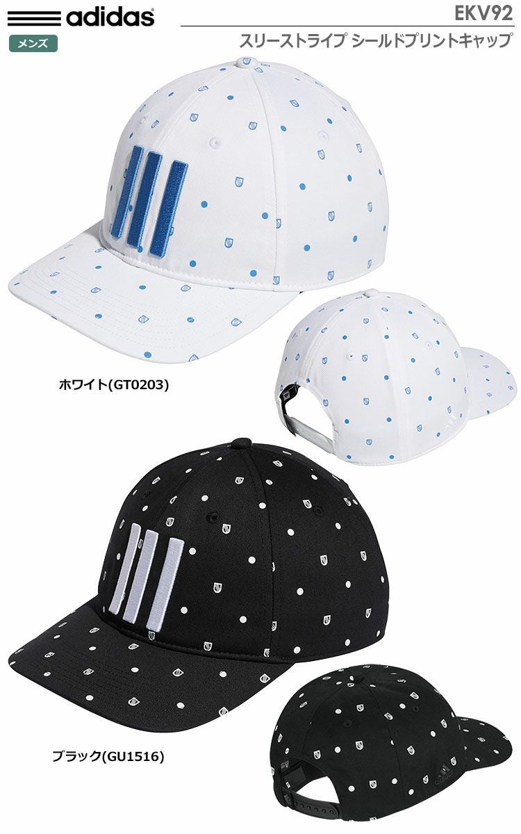 アディダスキャップ