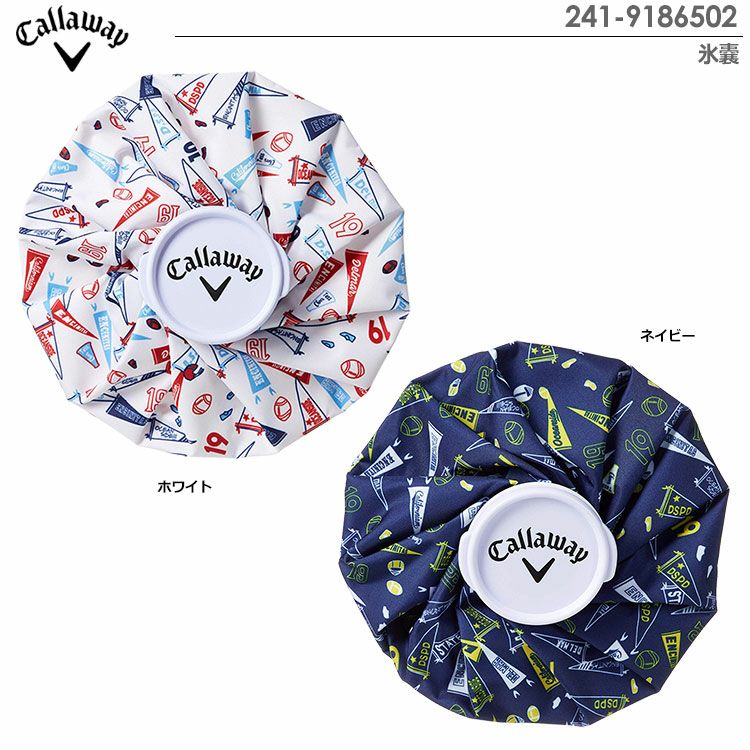 キャロウェイ氷嚢241-9186502