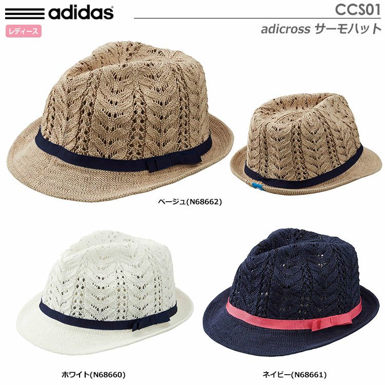 アディダスadicrossサーモハットCCS01