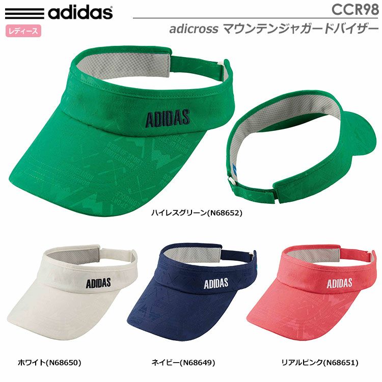 アディダスadicrossマウンテンジャガードバイザーCCR98
