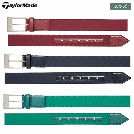 テーラーメイドコンビネーションベルト