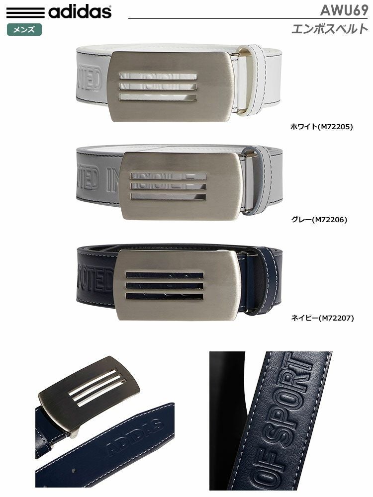 アディダスエンボスベルトAWU69