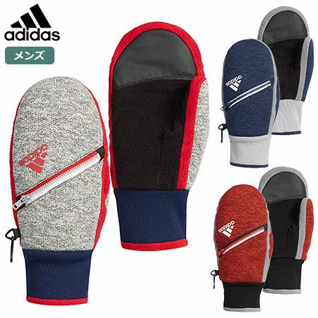 アディダスウォームペアミトン両手用CCT88