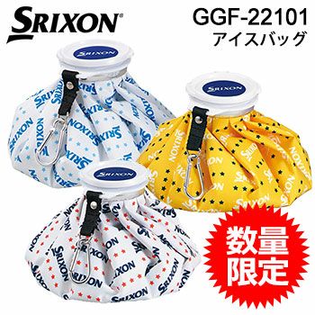 スリクソンアイスバッグGGF-22101