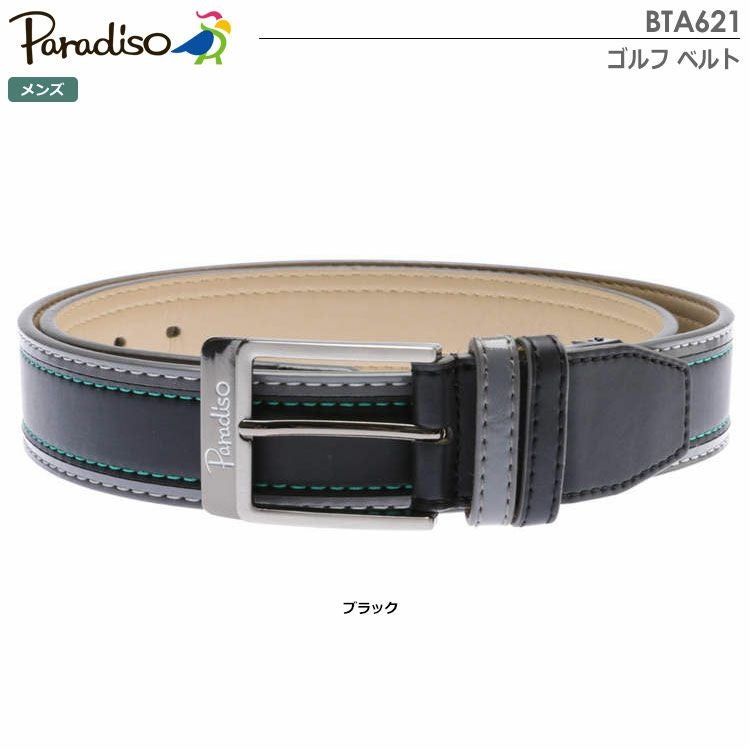 パラディーゾゴルフベルトBTA621