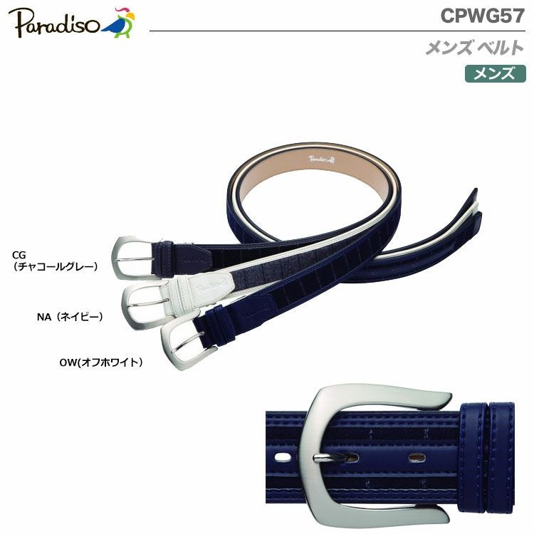 ParadisoパラディーゾメンズベルトBTWA61