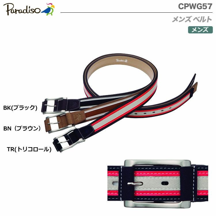 ParadisoパラディーゾメンズベルトBTWA61