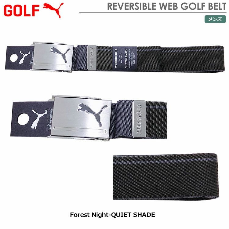 プーマREVERSIBLEWEBGOLFBELT053199