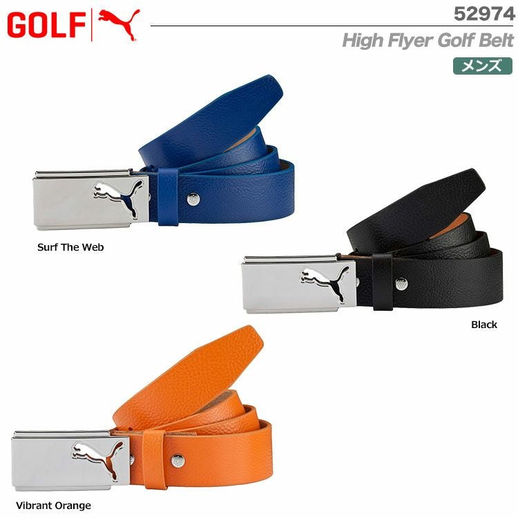 プーマHighFlyerGolfBelt52974