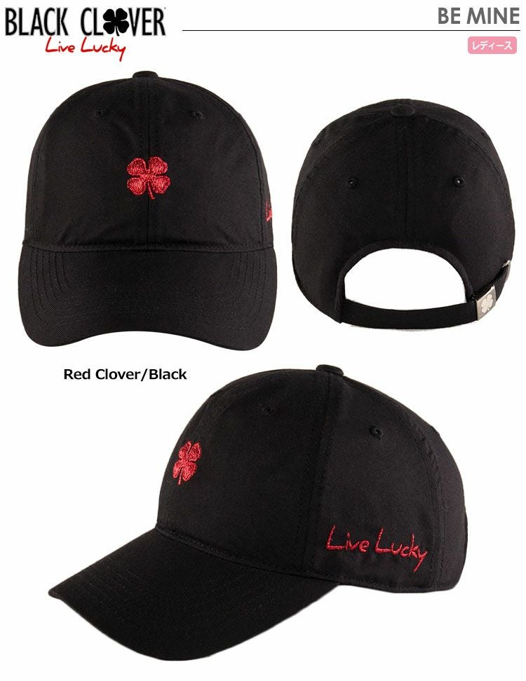 ブラッククローバーBEMINE
