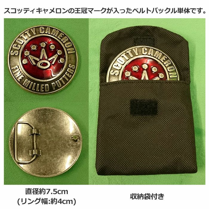 タイトリストVOKEYBVLEATHERBELT