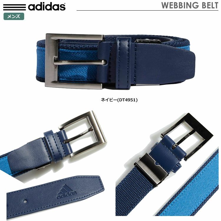 アディダスWEBBINGBELT