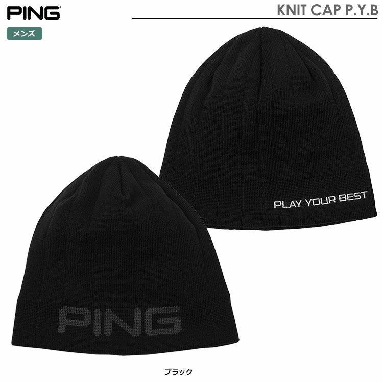 ピンKNITCAP