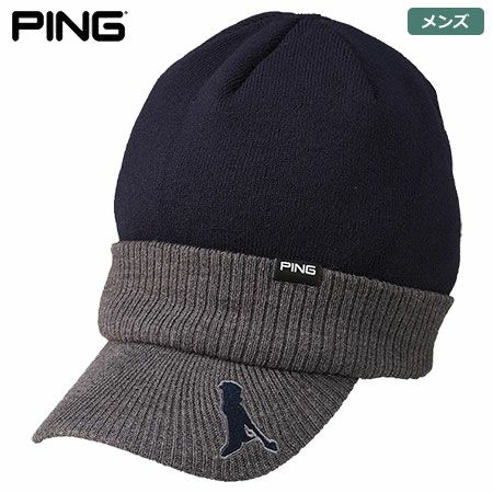 ピンつば付きニットキャップ