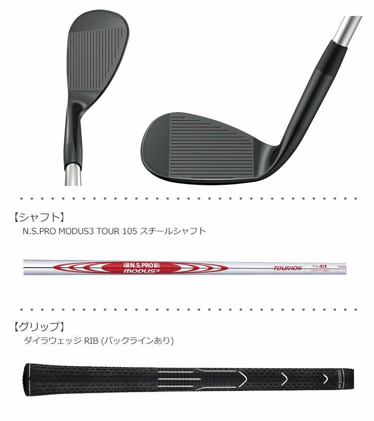 ピンゴルフジャパン_グライドウェッジステルス