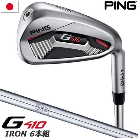 PING 2019 G410 アイアン 6本組 5I-PW/N.S.PRO 950GH スチール装着