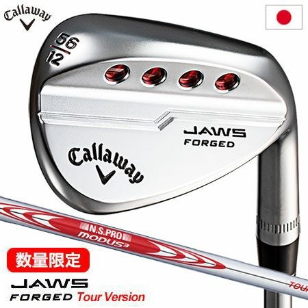 キャロウェイJAWSFORGEDCHROMETourVersionウェッジ
