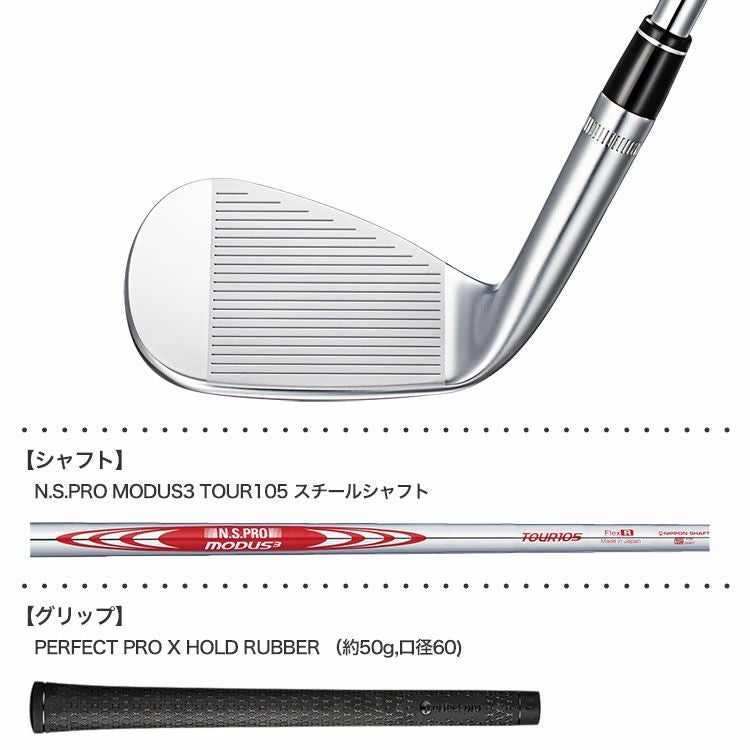 キャロウェイJAWSFORGEDCHROMETourVersionウェッジ