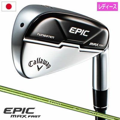 キャロウェイEPICMAXFASTウィメンズアイアン