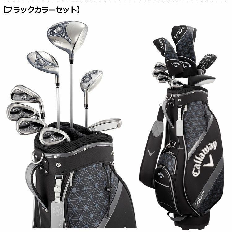 キャロウェイCALLAWAYSOLAIREフルセット
