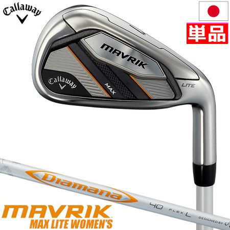 キャロウェイ_マーベリック_CALLAWAY_MAVRIK