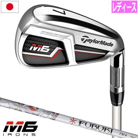 テーラーメイドTaylorMade2019Mシリーズ