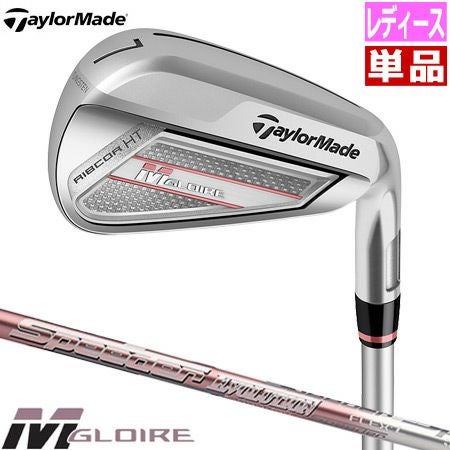 テーラーメイドTaylorMadeMグローレアイアン