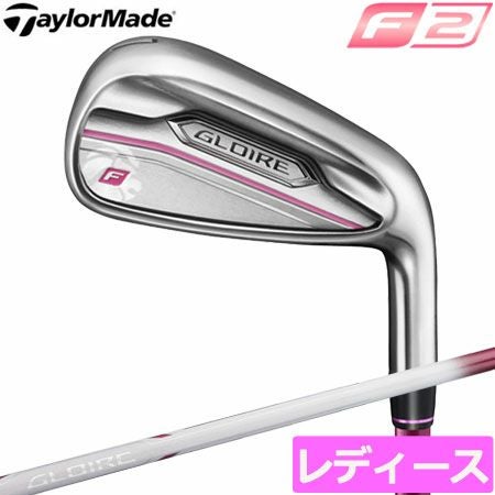 テーラーメイドGLOIREF2LADIESアイアン