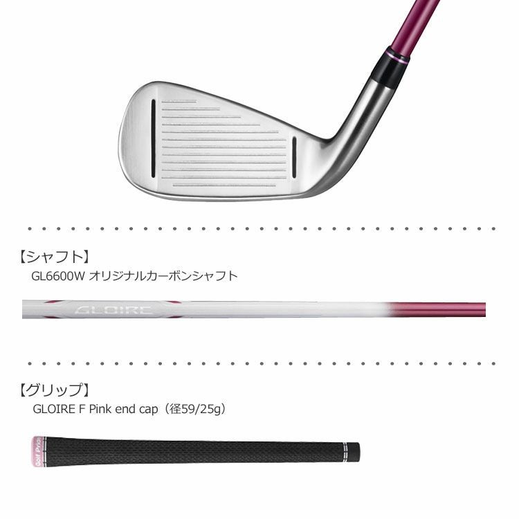 テーラーメイドGLOIREF2LADIESアイアン