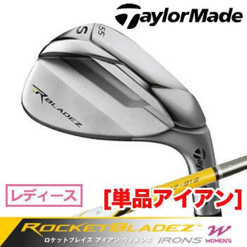 テーラーメイドRocketBladezアイアンTM7-313
