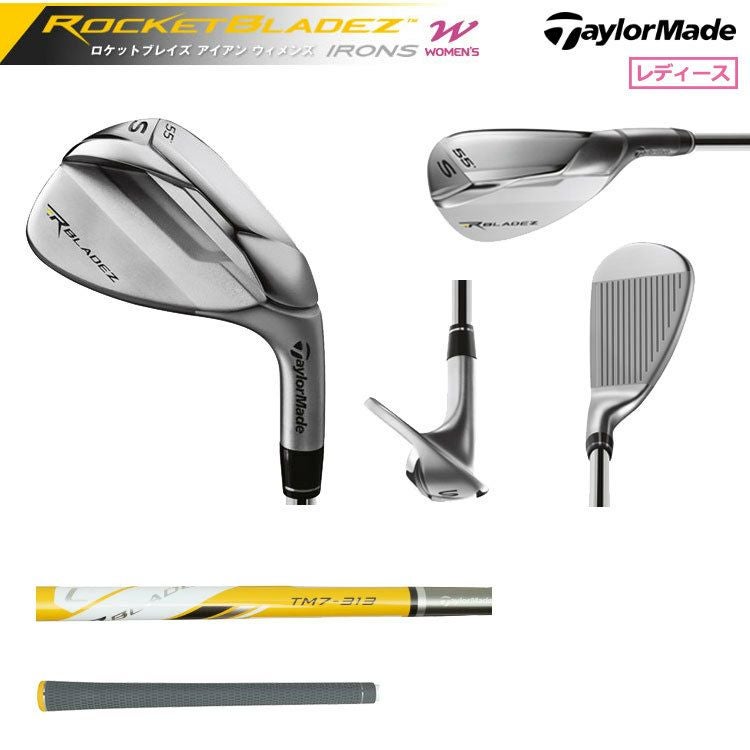 テーラーメイドRocketBladezアイアンTM7-313