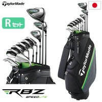 テーラーメイド クラブセット｜RBZ等本格仕様が安い｜ジーパーズ