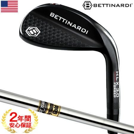 ベティナルディ_ウェッジ