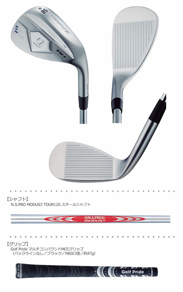 ブリヂストンゴルフTOURBXWウェッジ