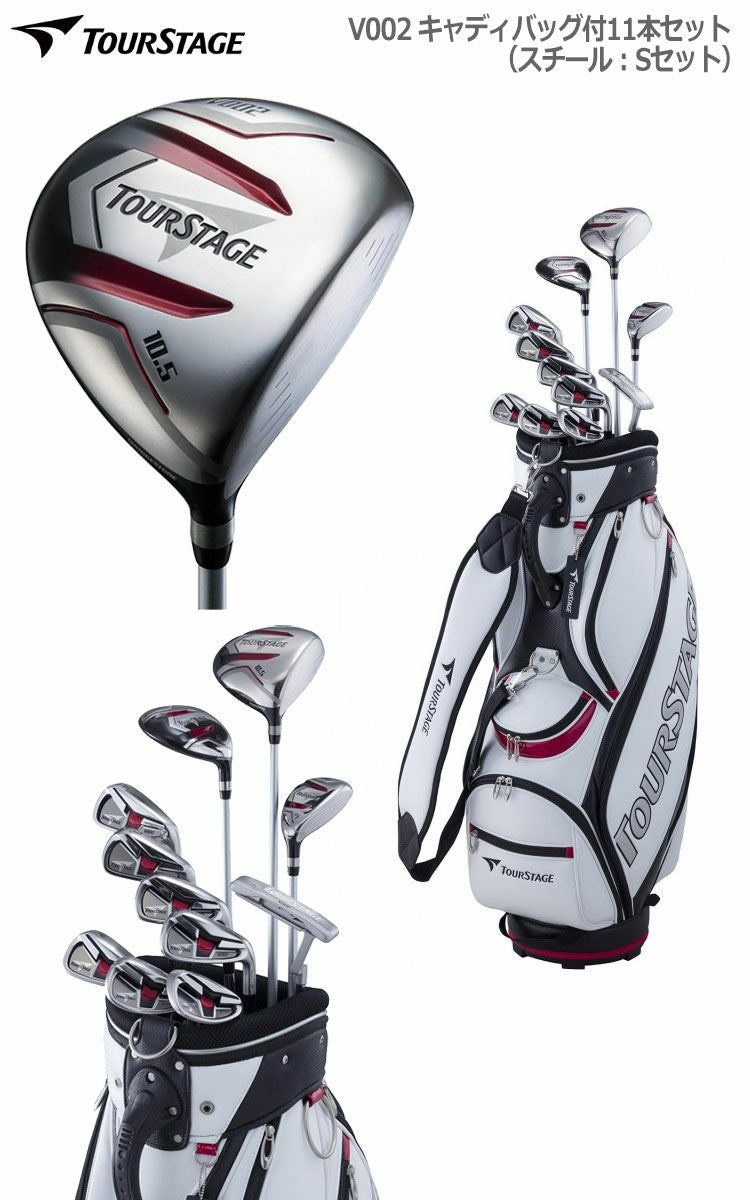 ブリヂストンゴルフTOURSTAGEV002キャディバッグ付11本セット